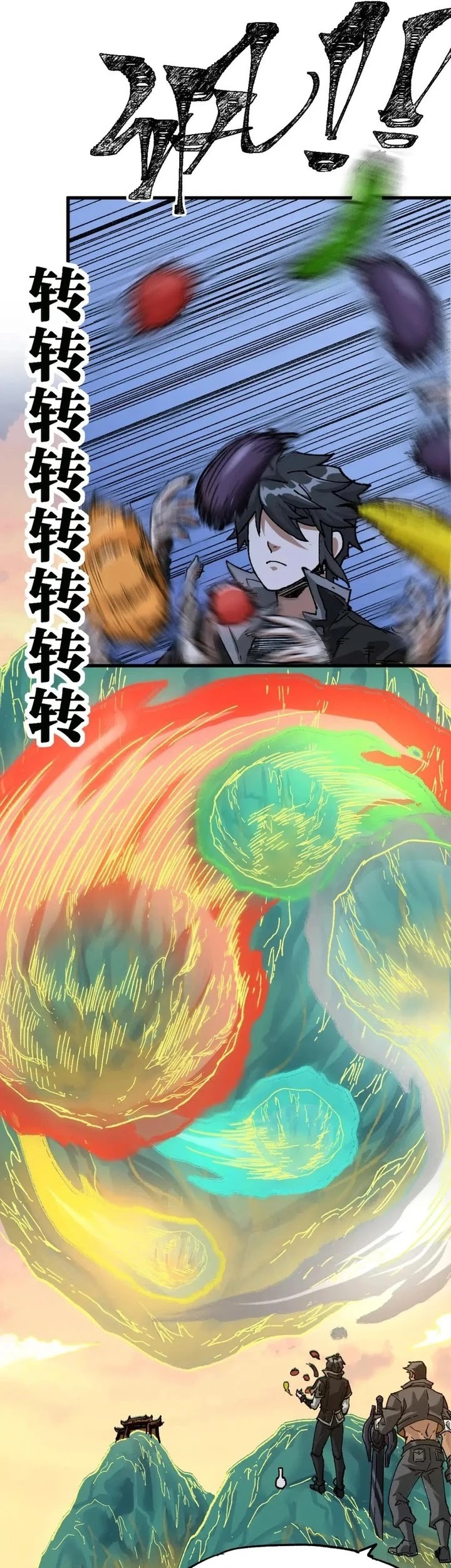 The Sacred Ruins Chapter 204 - halaman 46