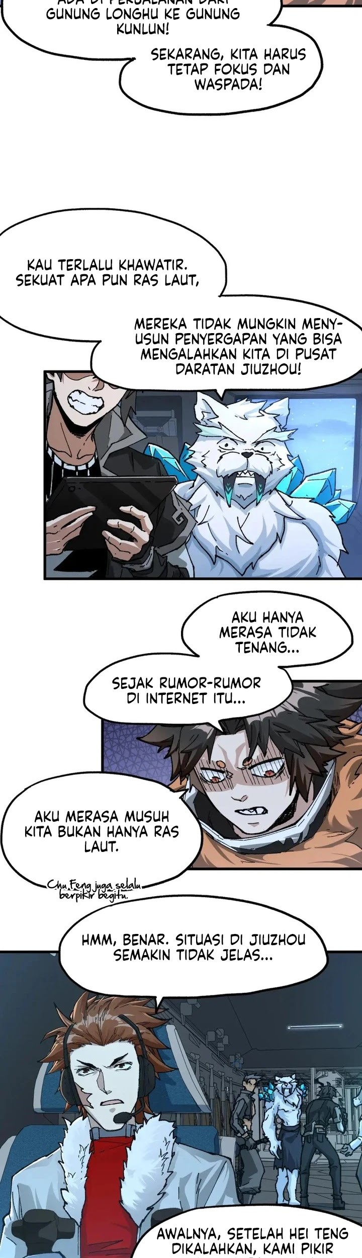 The Sacred Ruins Chapter 205 - halaman 12
