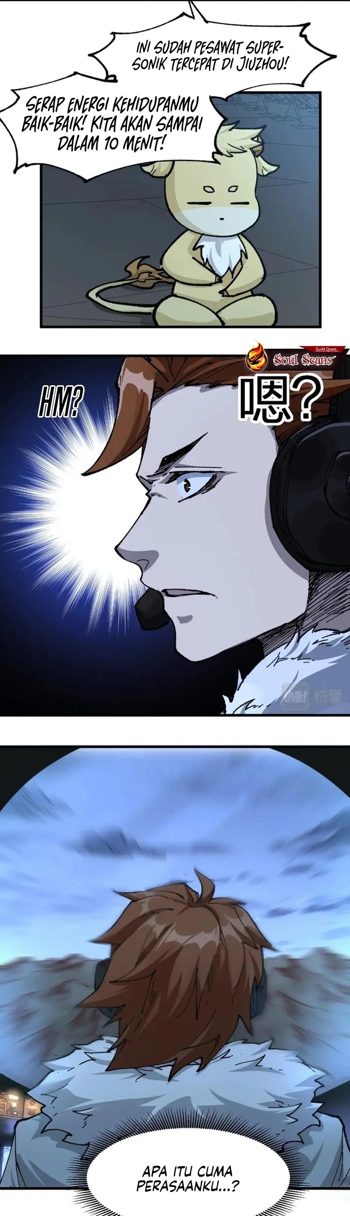 The Sacred Ruins Chapter 205 - halaman 18