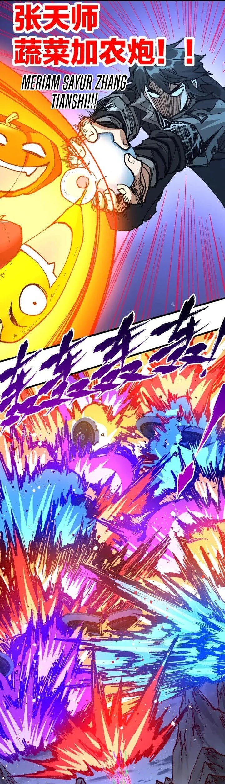 The Sacred Ruins Chapter 205 - halaman 30