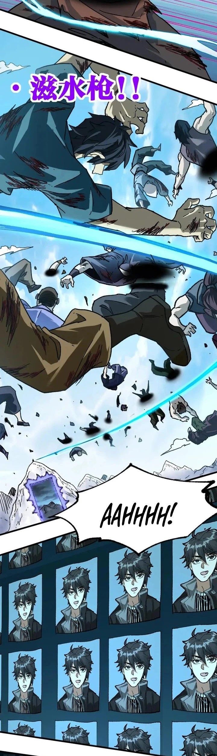 The Sacred Ruins Chapter 205 - halaman 7
