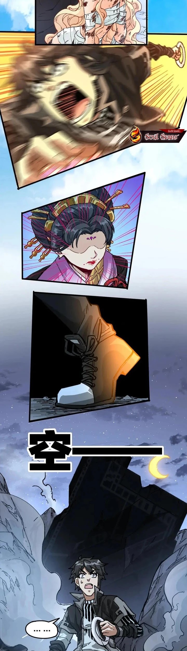 The Sacred Ruins Chapter 206 - halaman 15