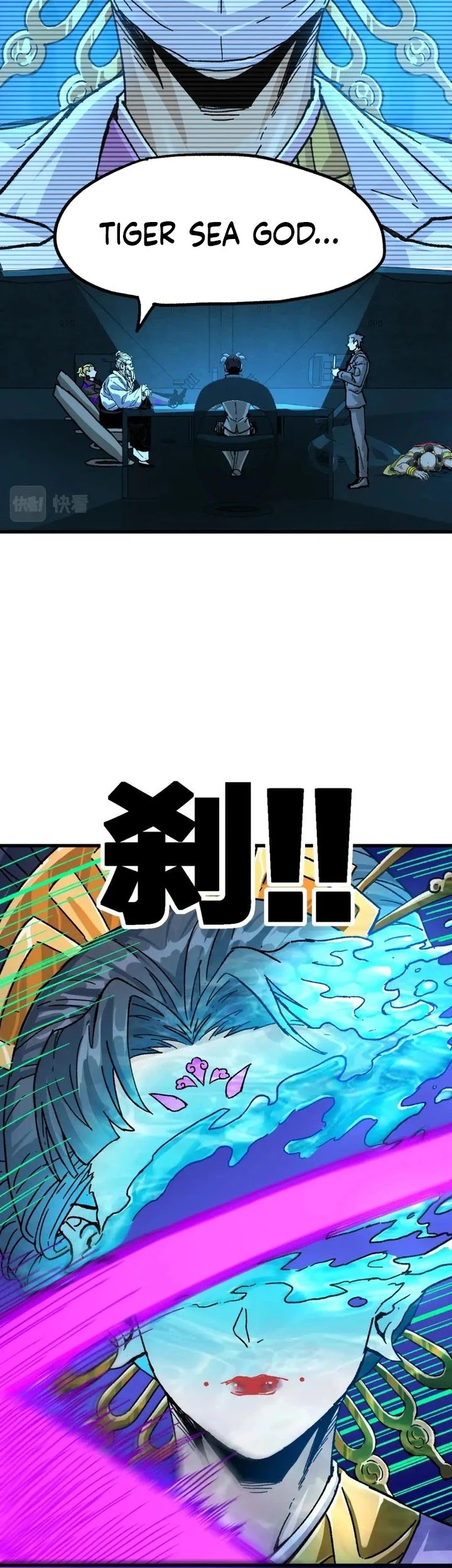 The Sacred Ruins Chapter 206 - halaman 23