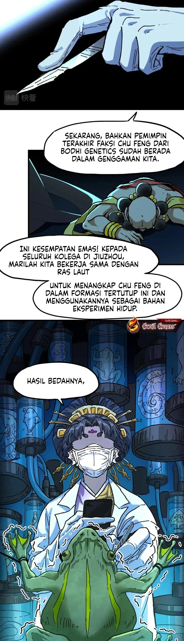 The Sacred Ruins Chapter 206 - halaman 25