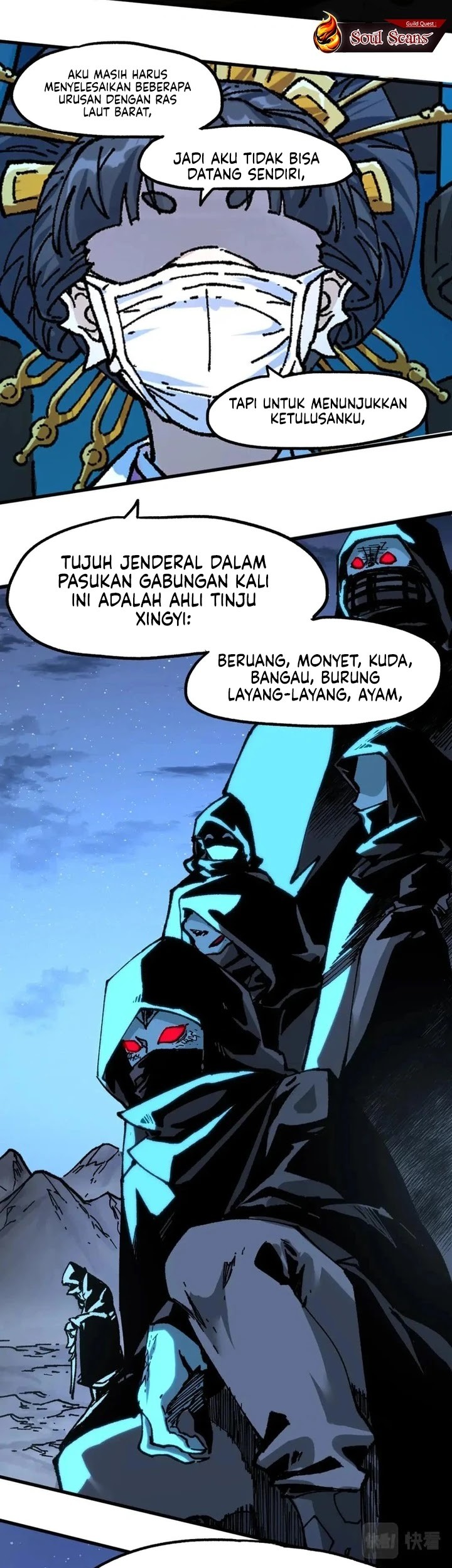 The Sacred Ruins Chapter 206 - halaman 37
