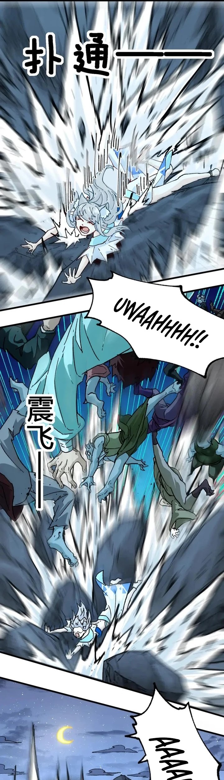The Sacred Ruins Chapter 206 - halaman 5