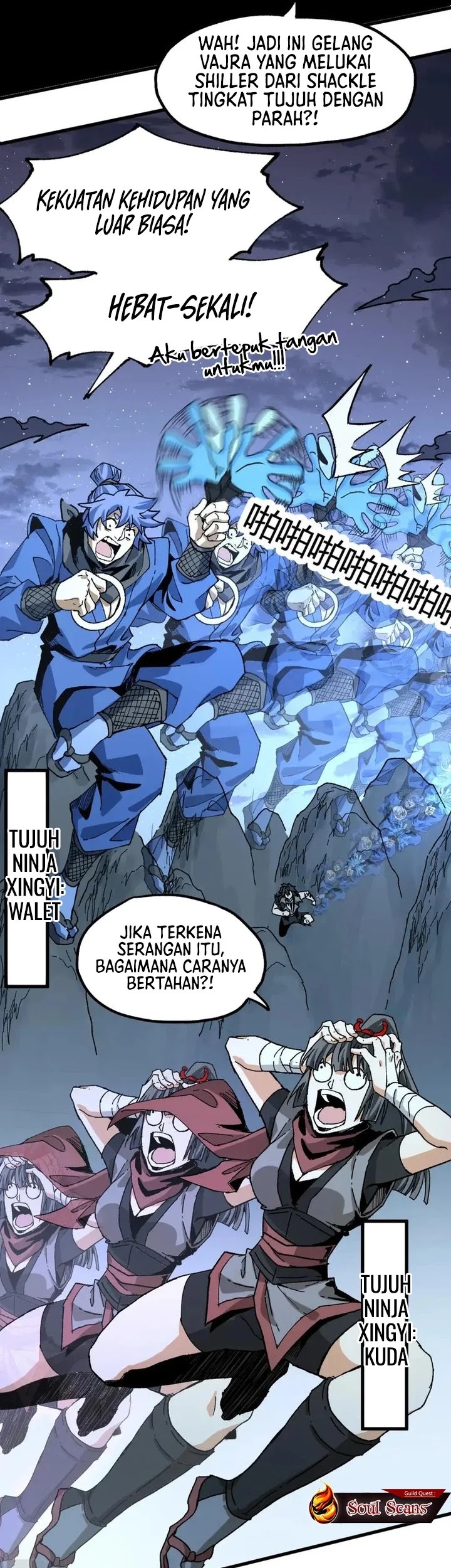 The Sacred Ruins Chapter 207 - halaman 26