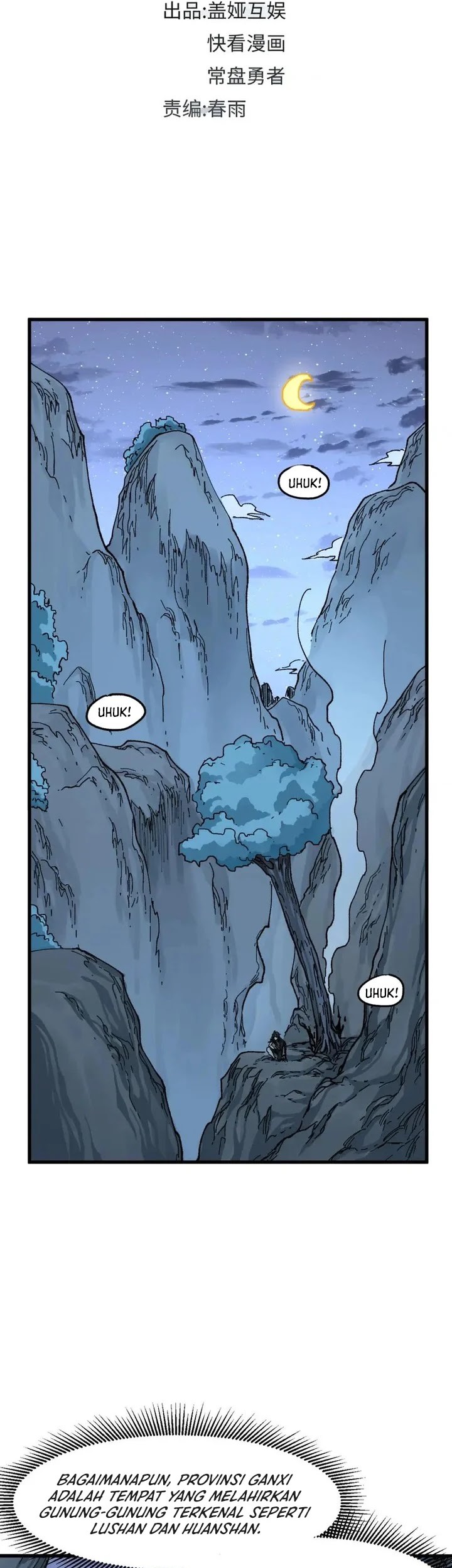 The Sacred Ruins Chapter 207 - halaman 6