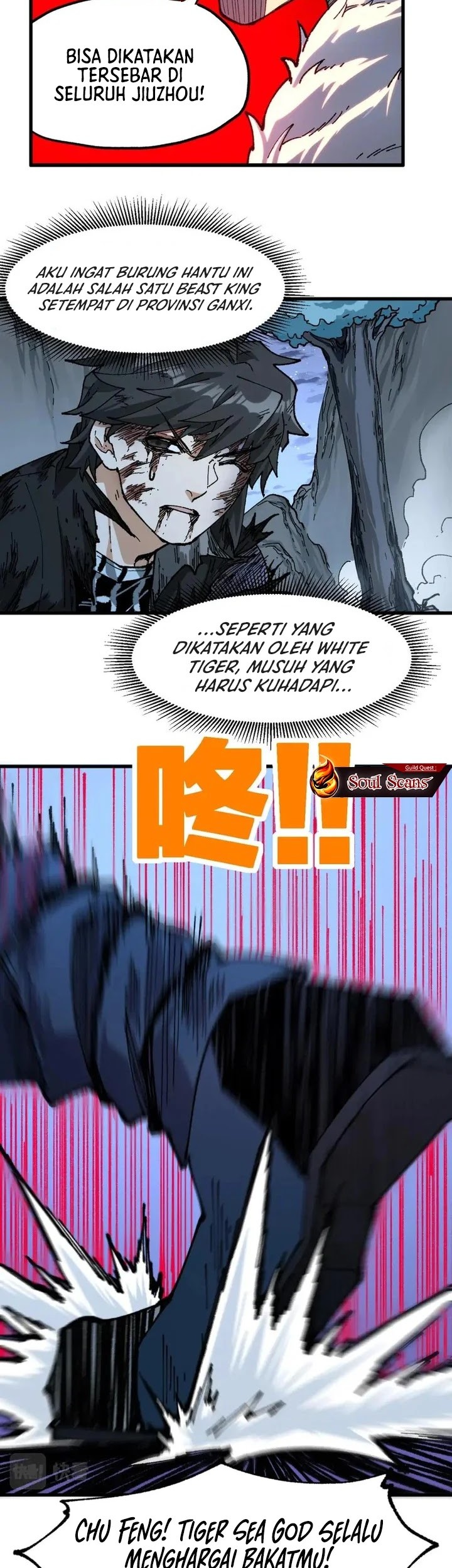 The Sacred Ruins Chapter 207 - halaman 8