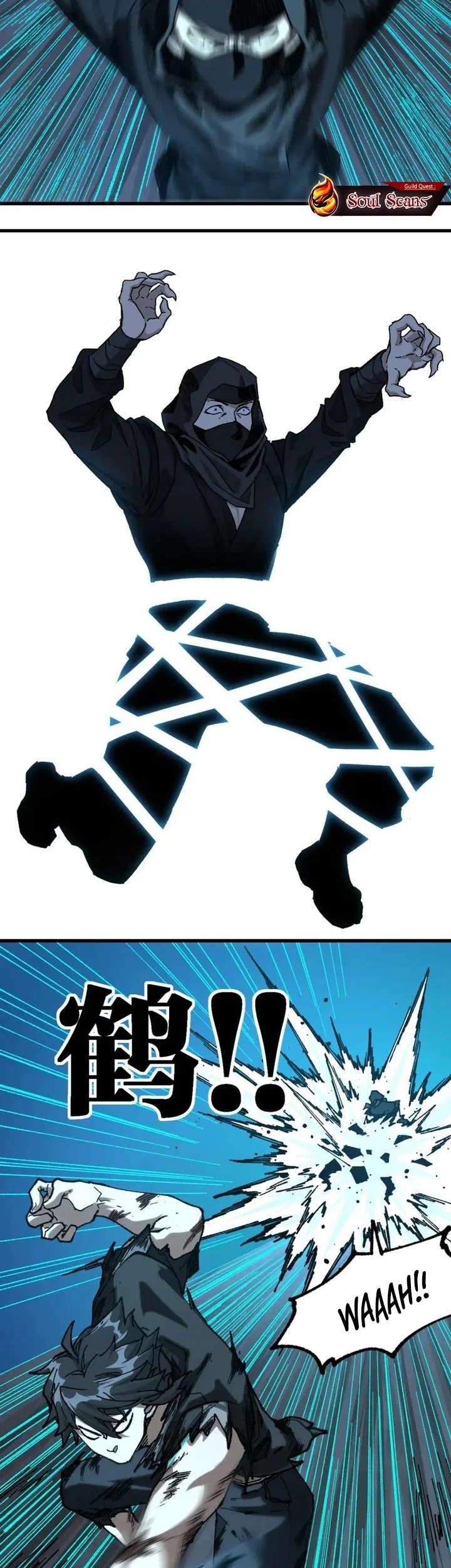 The Sacred Ruins Chapter 208 - halaman 15