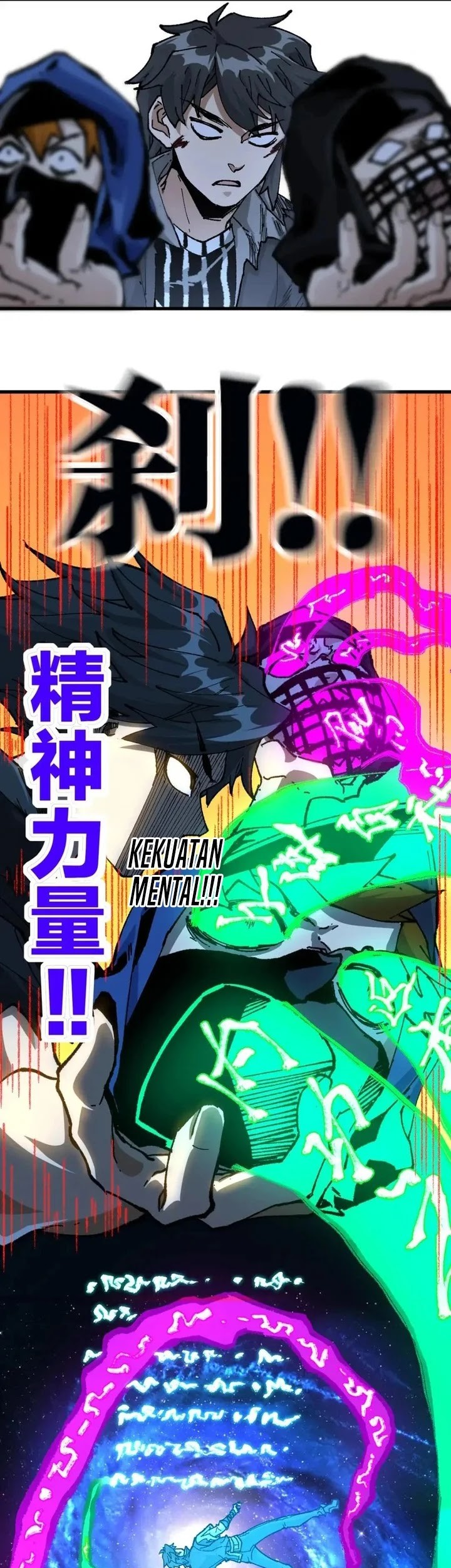 The Sacred Ruins Chapter 208 - halaman 22