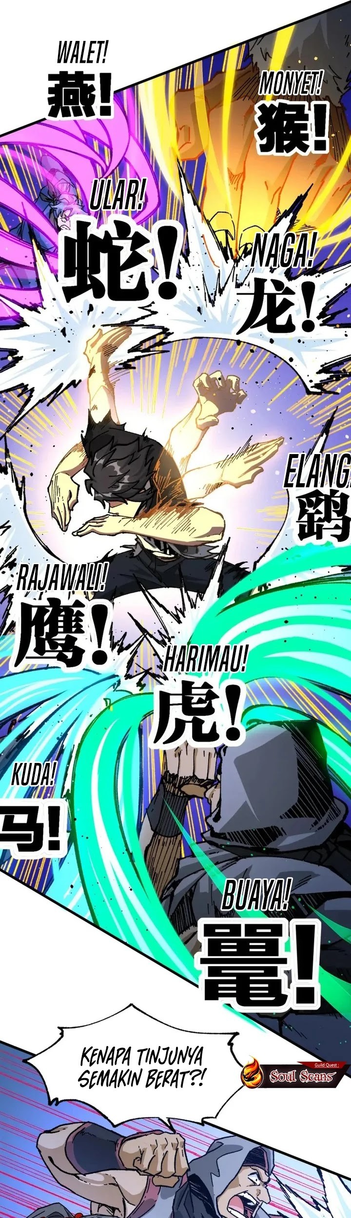 The Sacred Ruins Chapter 208 - halaman 25