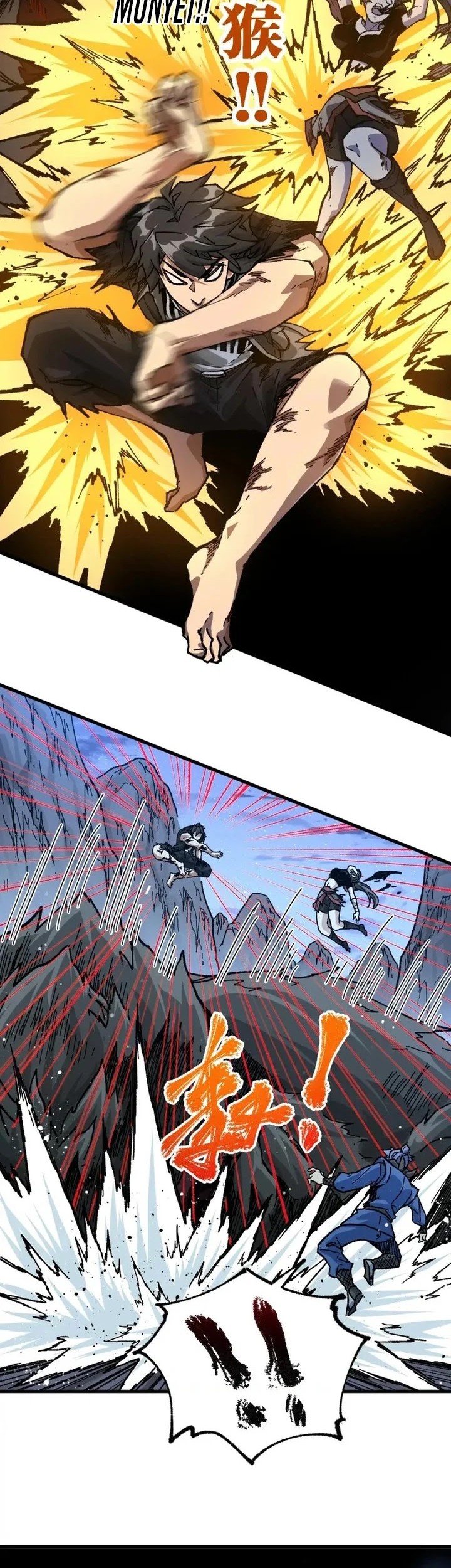 The Sacred Ruins Chapter 208 - halaman 30