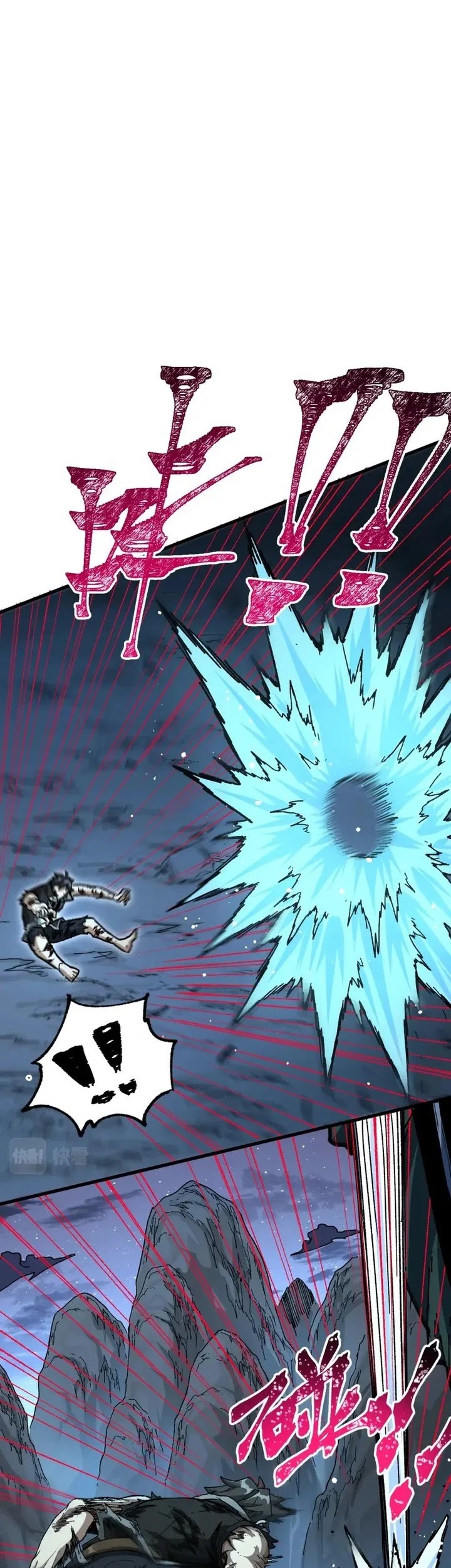 The Sacred Ruins Chapter 209 - halaman 2