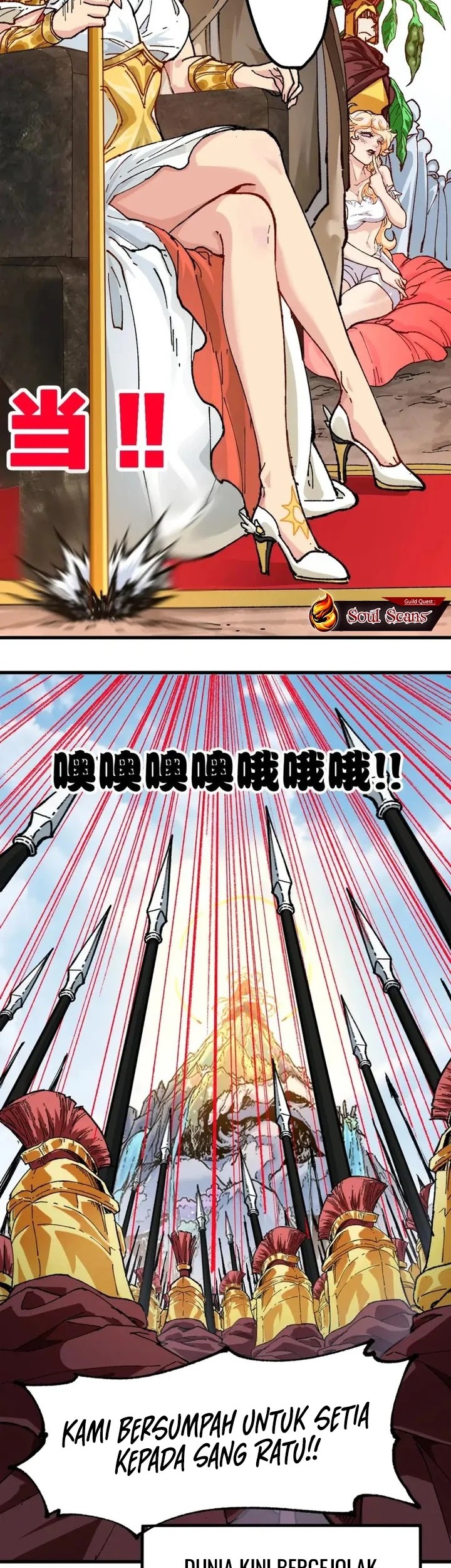 The Sacred Ruins Chapter 209 - halaman 27