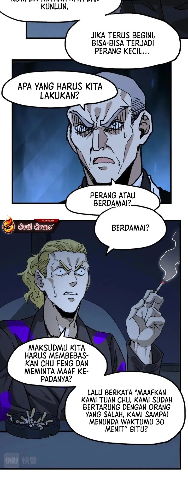The Sacred Ruins Chapter 209 - halaman 29