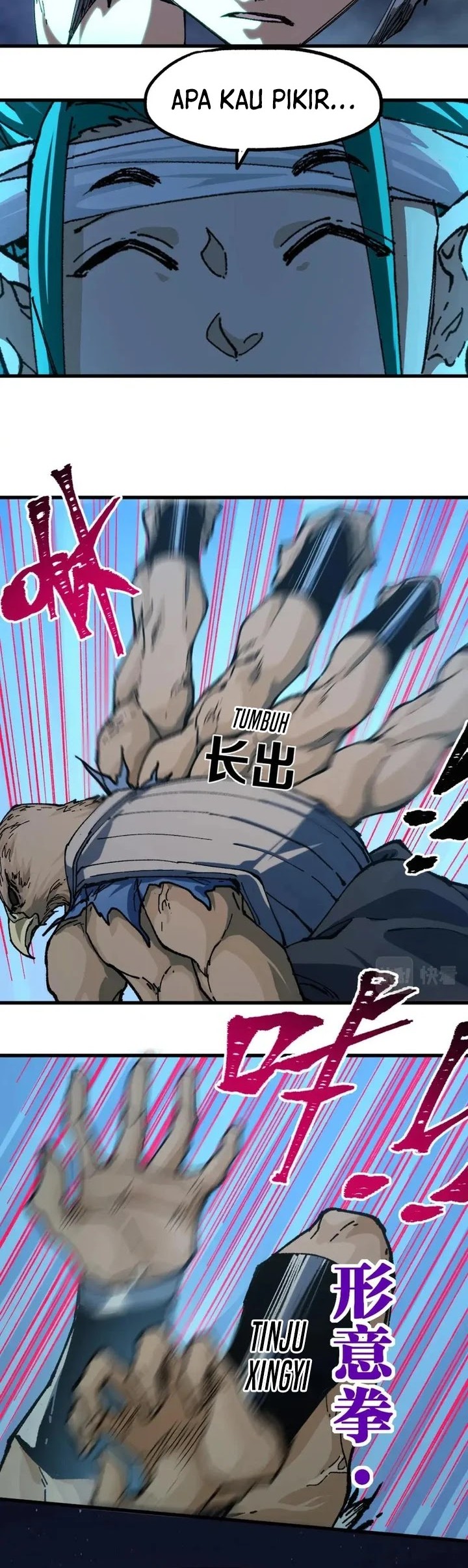 The Sacred Ruins Chapter 209 - halaman 5