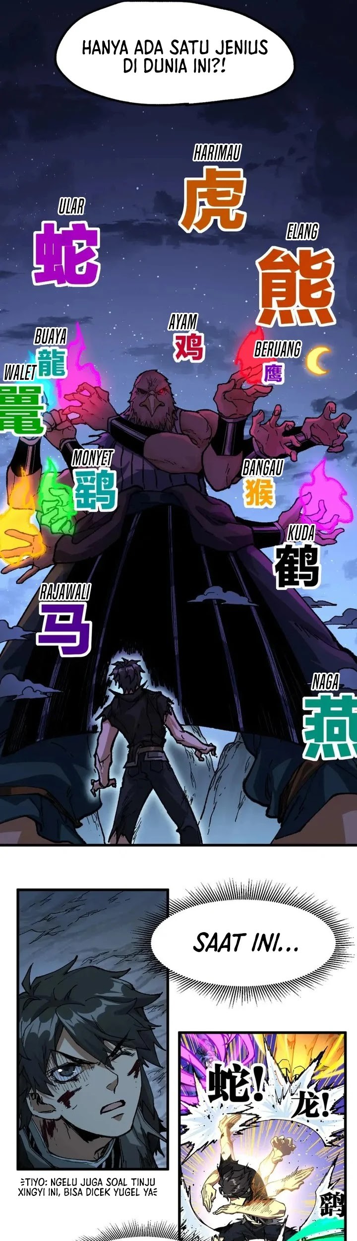 The Sacred Ruins Chapter 209 - halaman 6