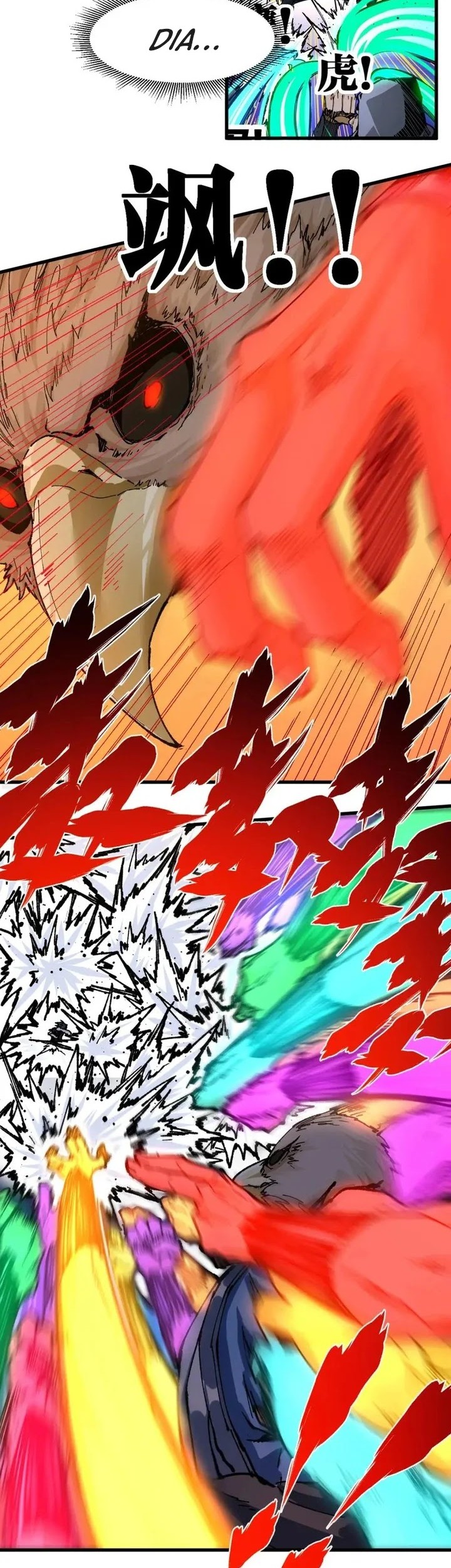 The Sacred Ruins Chapter 209 - halaman 7