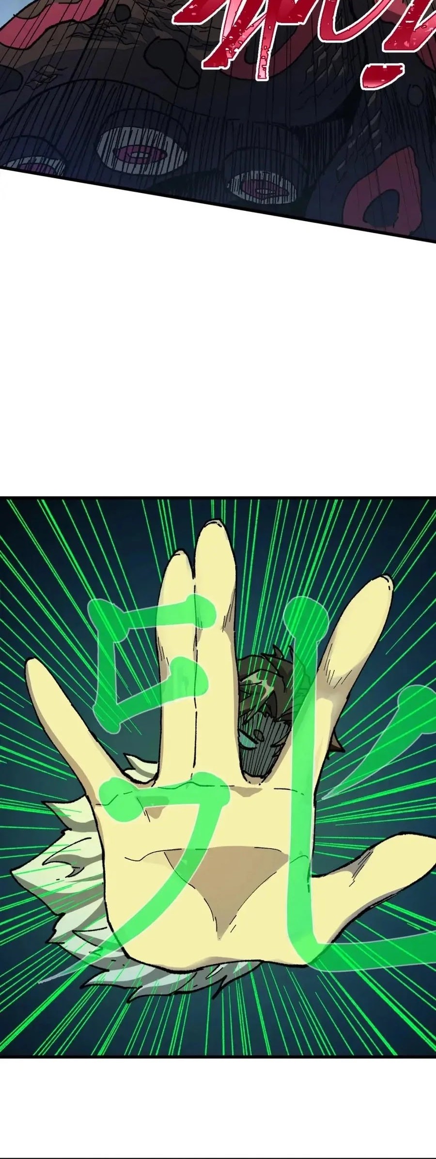 The Sacred Ruins Chapter 210 - halaman 19