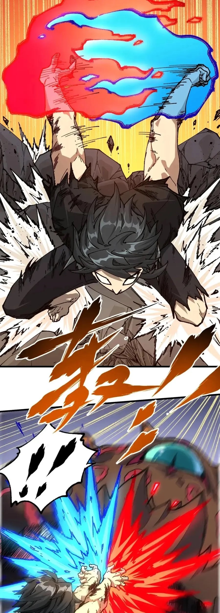 The Sacred Ruins Chapter 210 - halaman 24