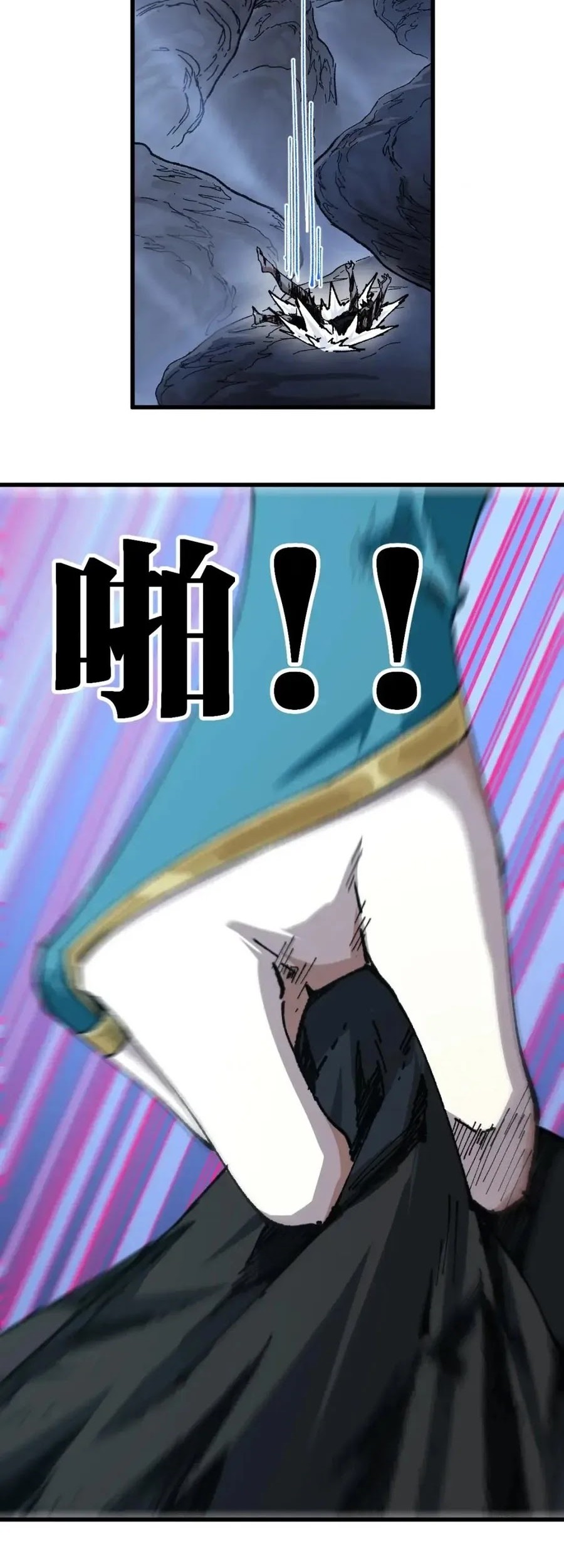 The Sacred Ruins Chapter 210 - halaman 43