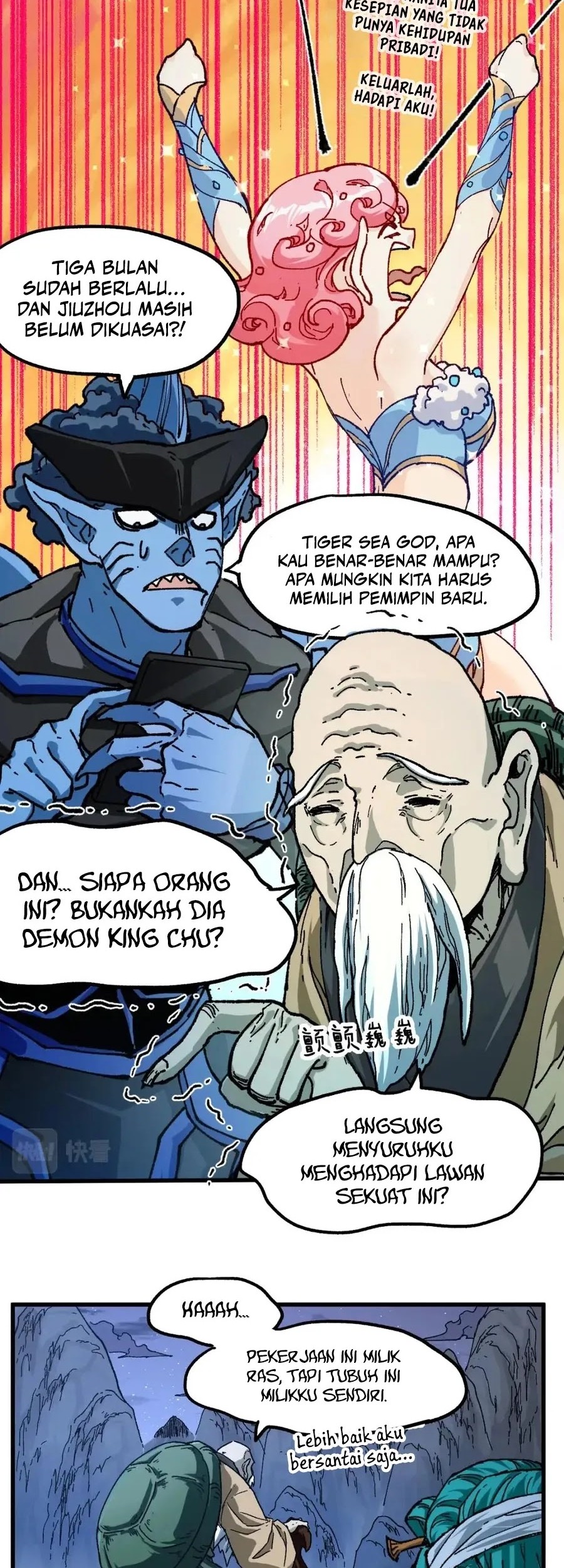 The Sacred Ruins Chapter 210 - halaman 9