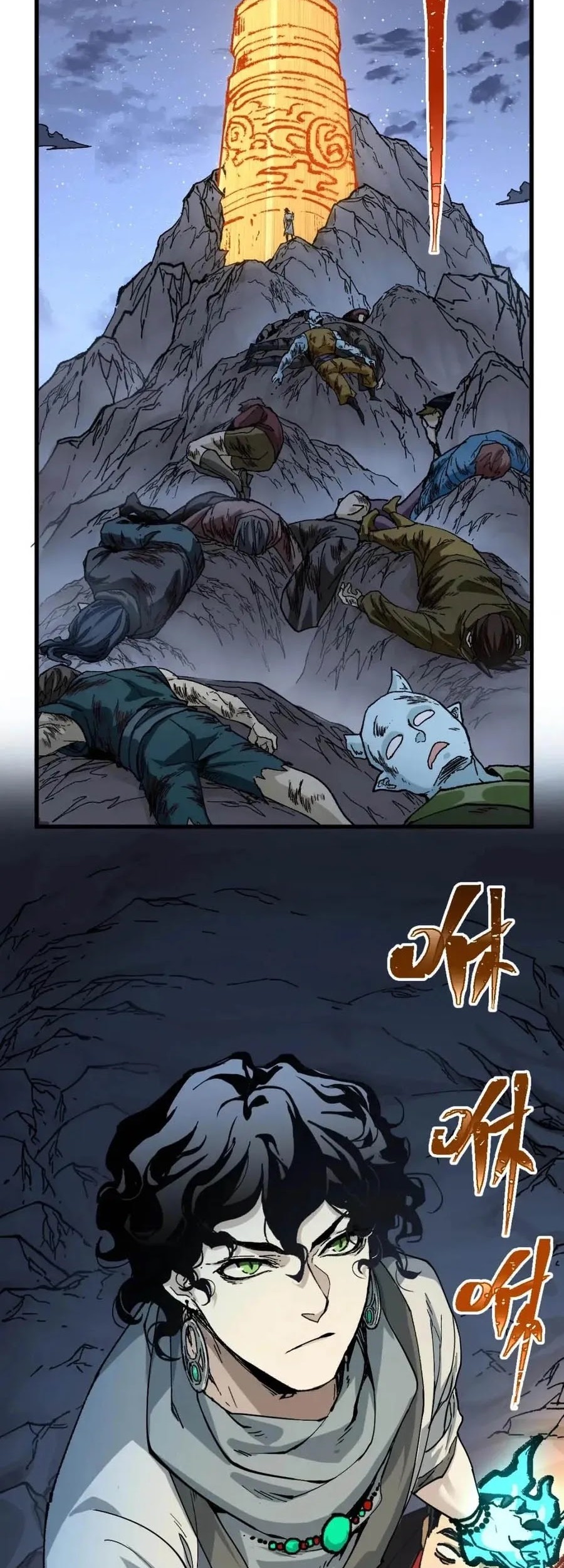 The Sacred Ruins Chapter 211 - halaman 19