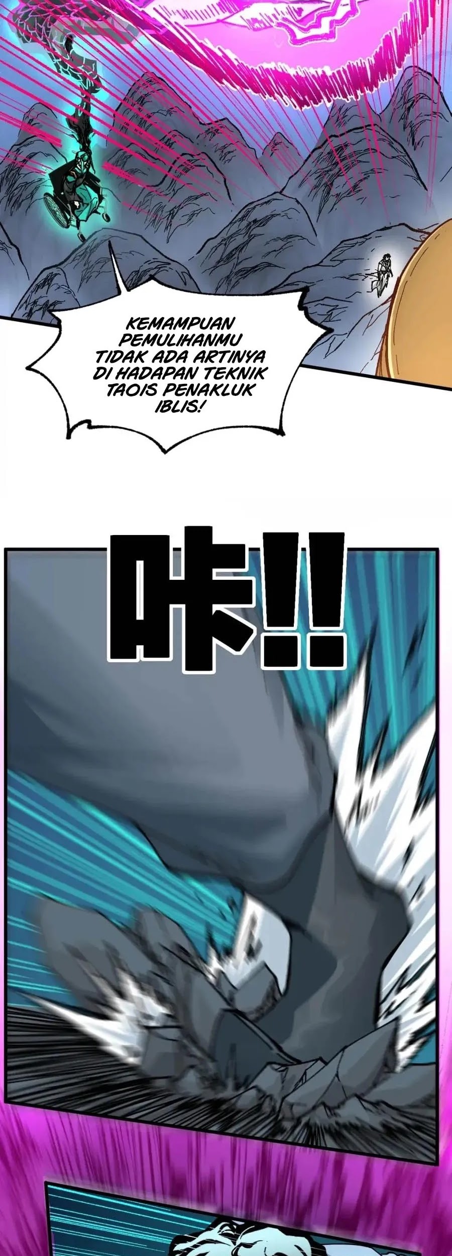 The Sacred Ruins Chapter 211 - halaman 26