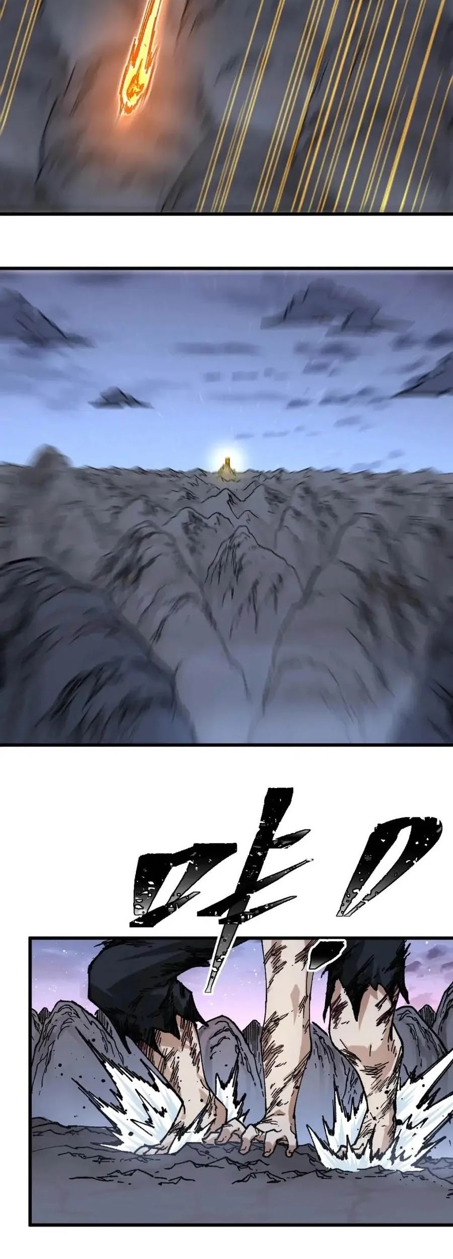 The Sacred Ruins Chapter 211 - halaman 37