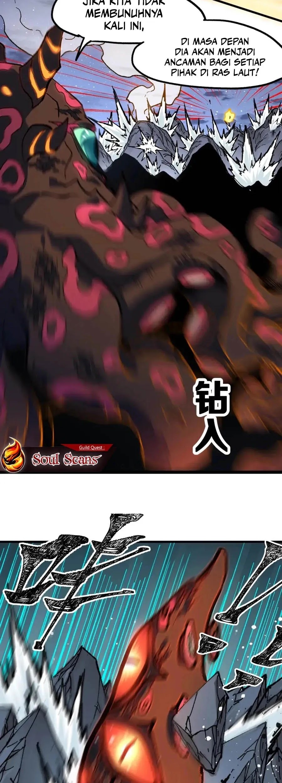 The Sacred Ruins Chapter 212 - halaman 16