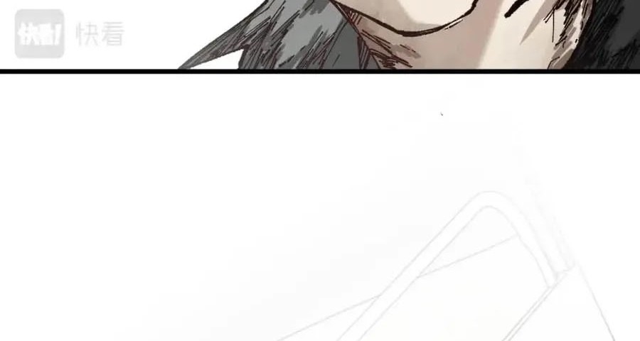 The Sacred Ruins Chapter 212 - halaman 35