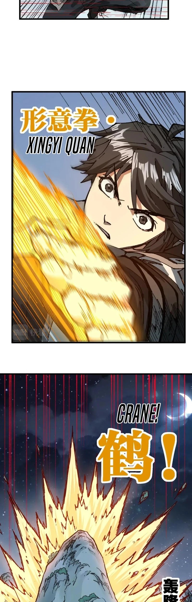 The Sacred Ruins Chapter 214 - halaman 11