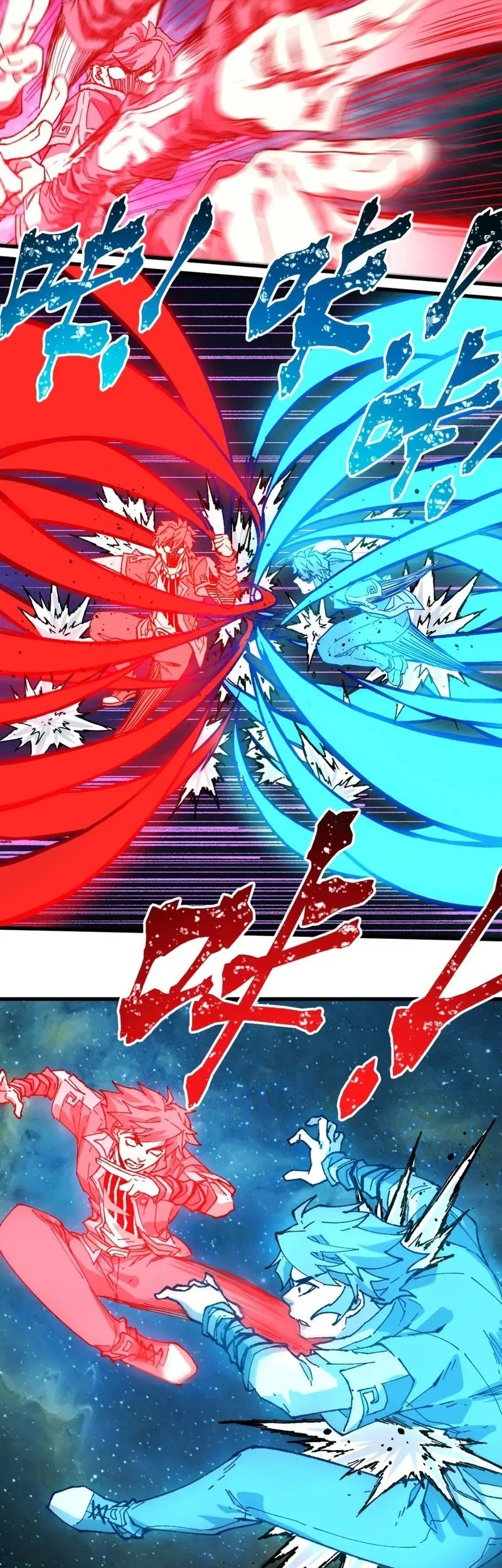The Sacred Ruins Chapter 214 - halaman 24