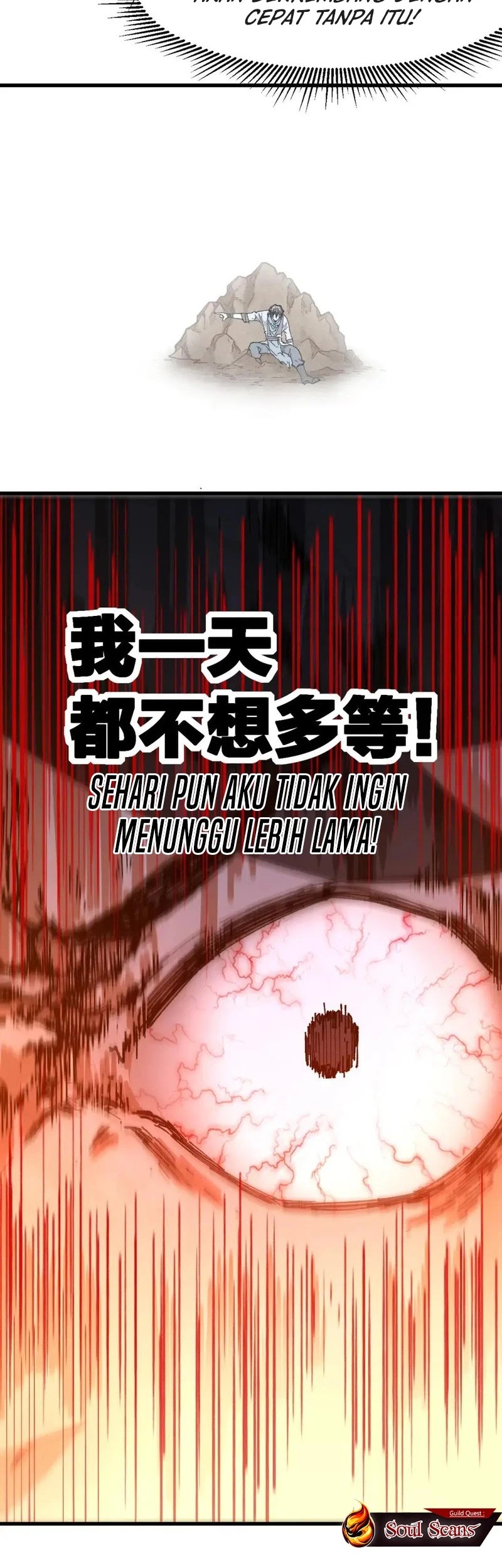 The Sacred Ruins Chapter 214 - halaman 27