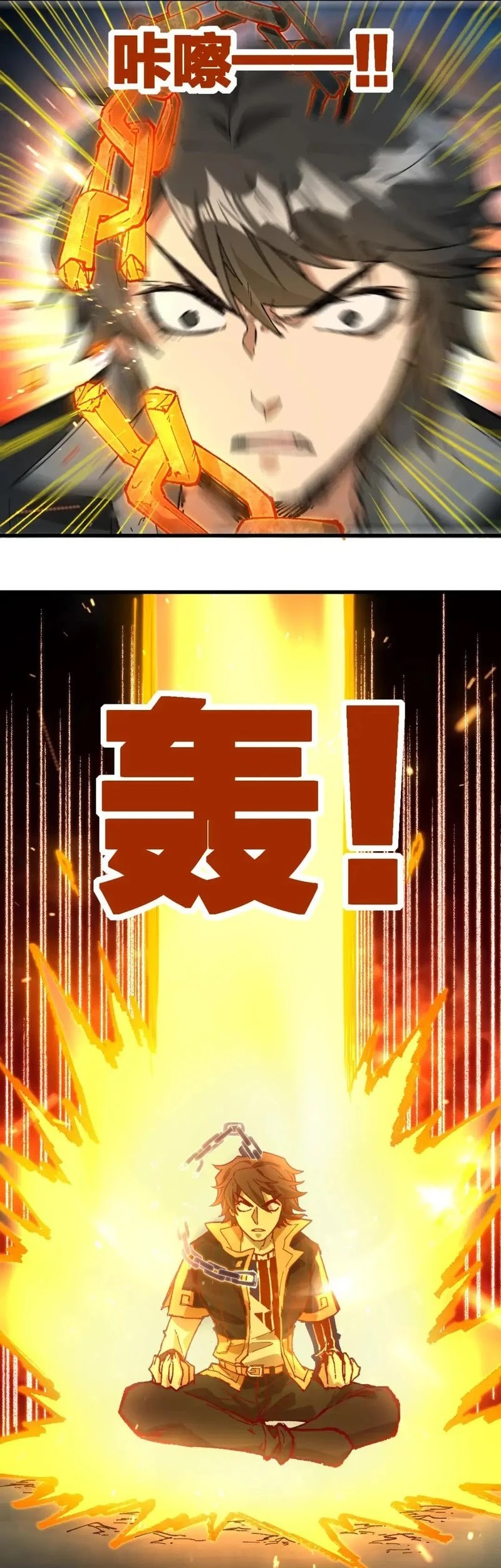 The Sacred Ruins Chapter 214 - halaman 42