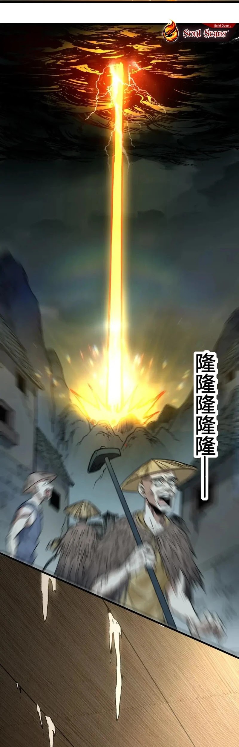 The Sacred Ruins Chapter 214 - halaman 43