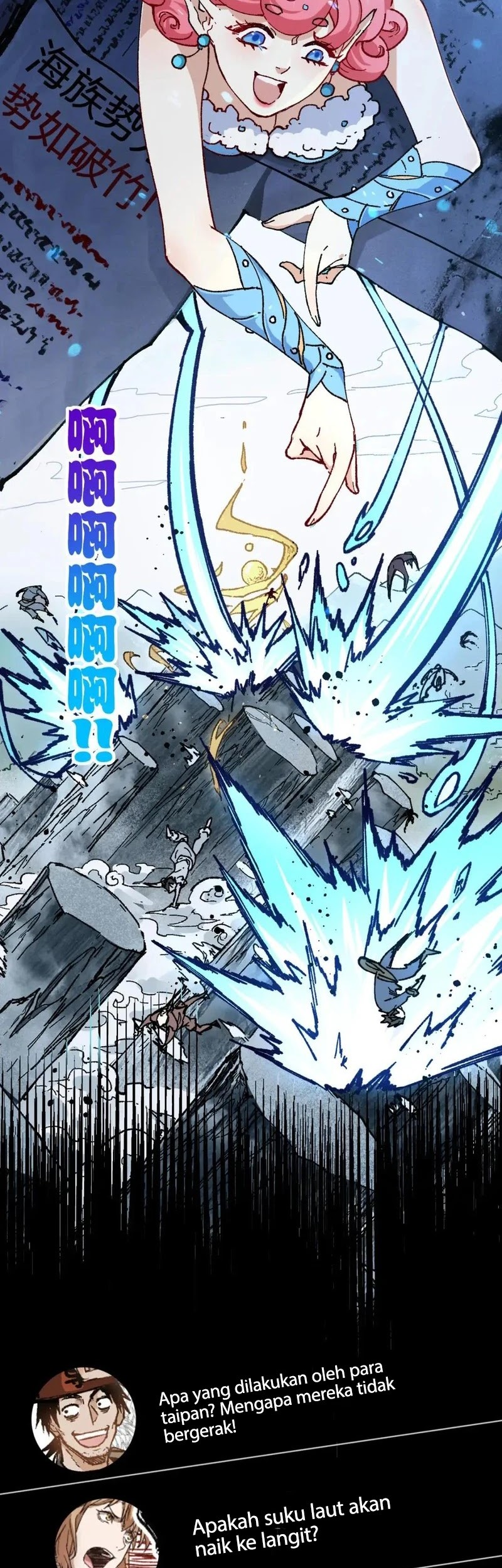 The Sacred Ruins Chapter 215 - halaman 19