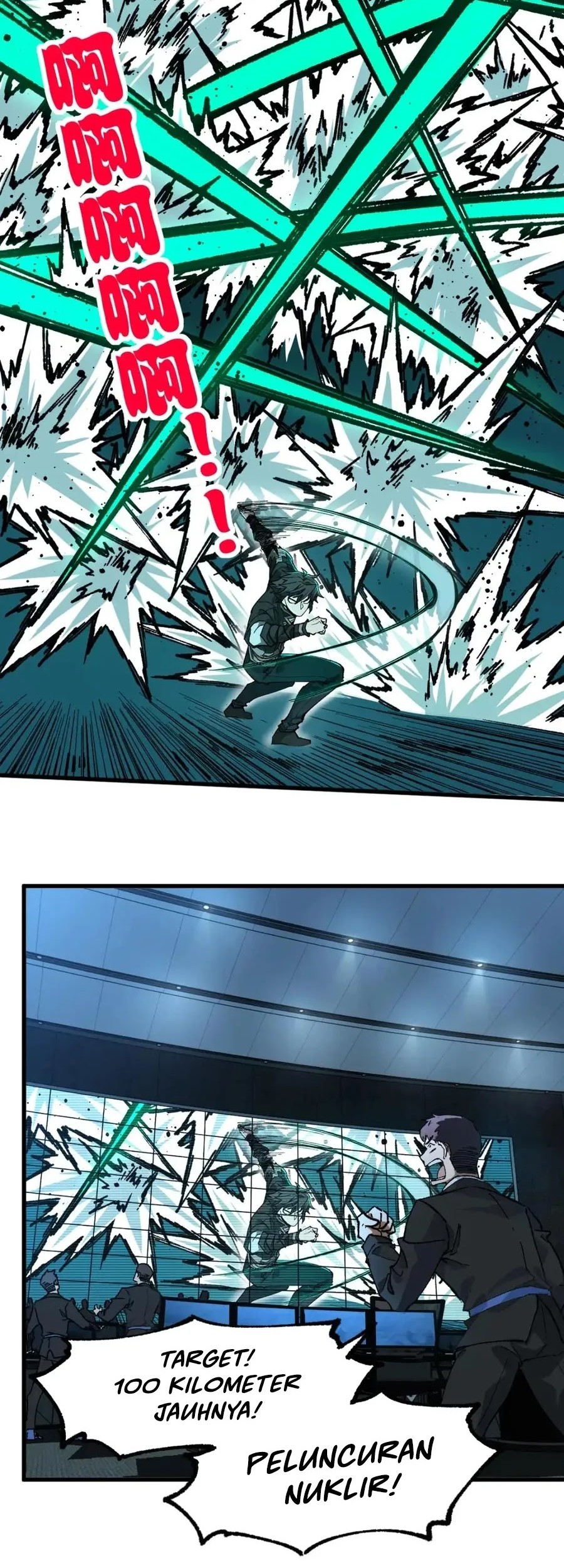 The Sacred Ruins Chapter 216 - halaman 15