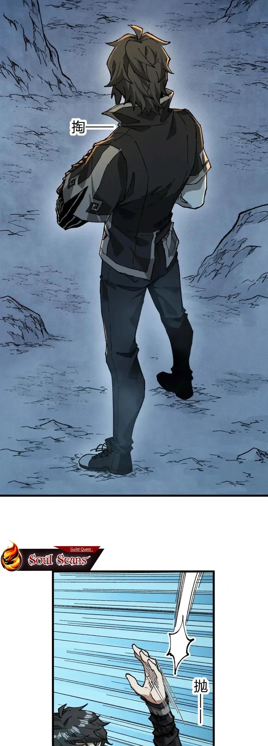 The Sacred Ruins Chapter 216 - halaman 18