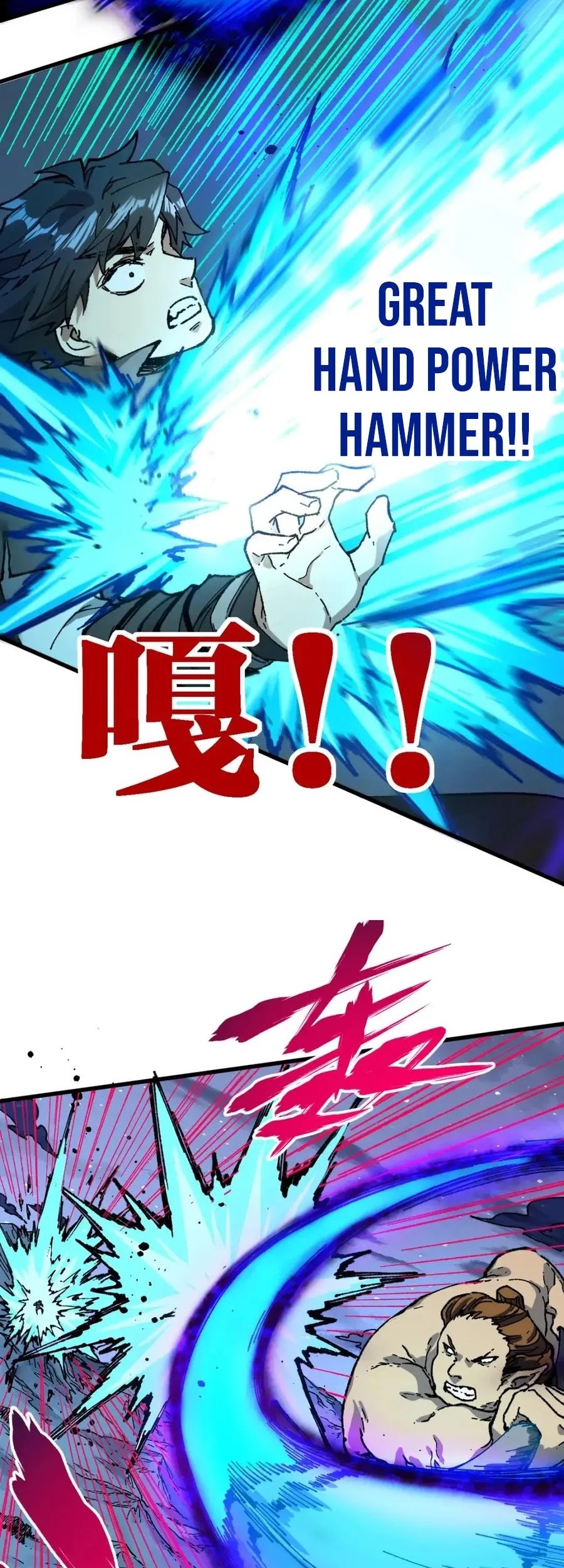 The Sacred Ruins Chapter 216 - halaman 31