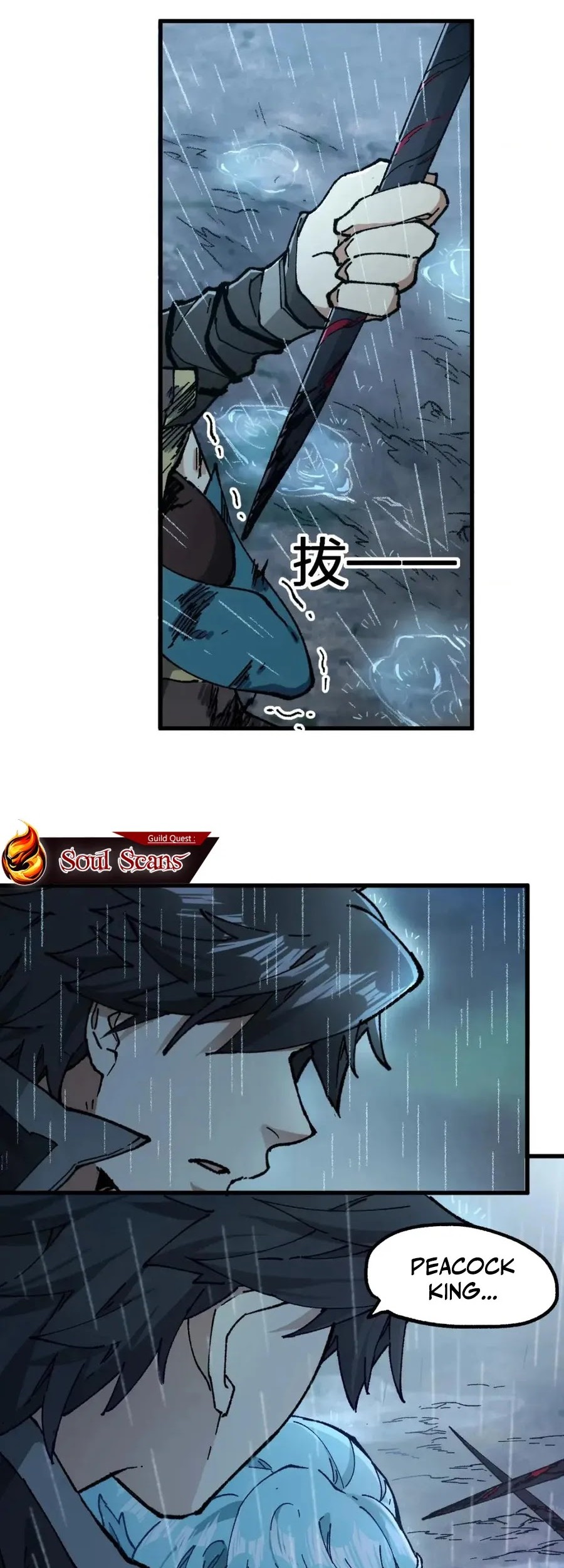 The Sacred Ruins Chapter 216 - halaman 5