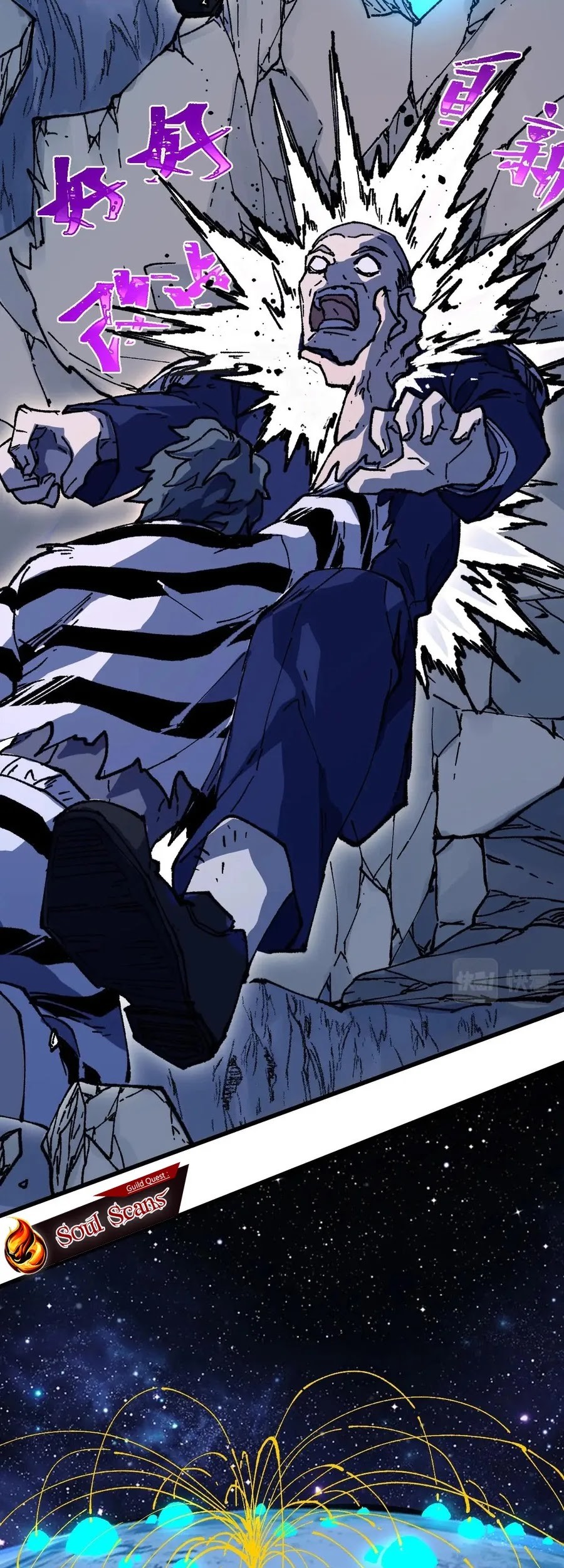 The Sacred Ruins Chapter 218 - halaman 11
