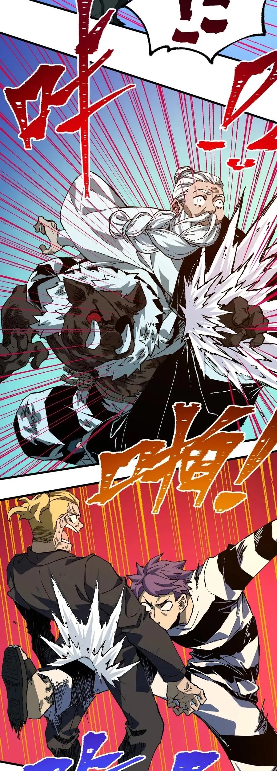 The Sacred Ruins Chapter 218 - halaman 4