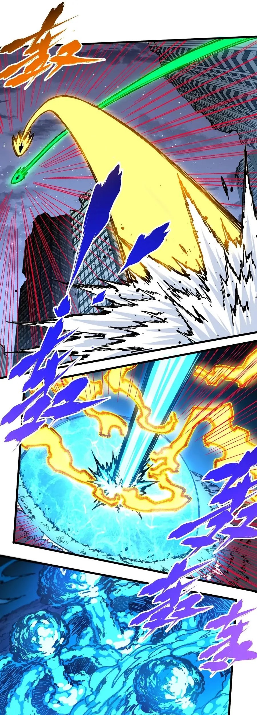 The Sacred Ruins Chapter 218 - halaman 7