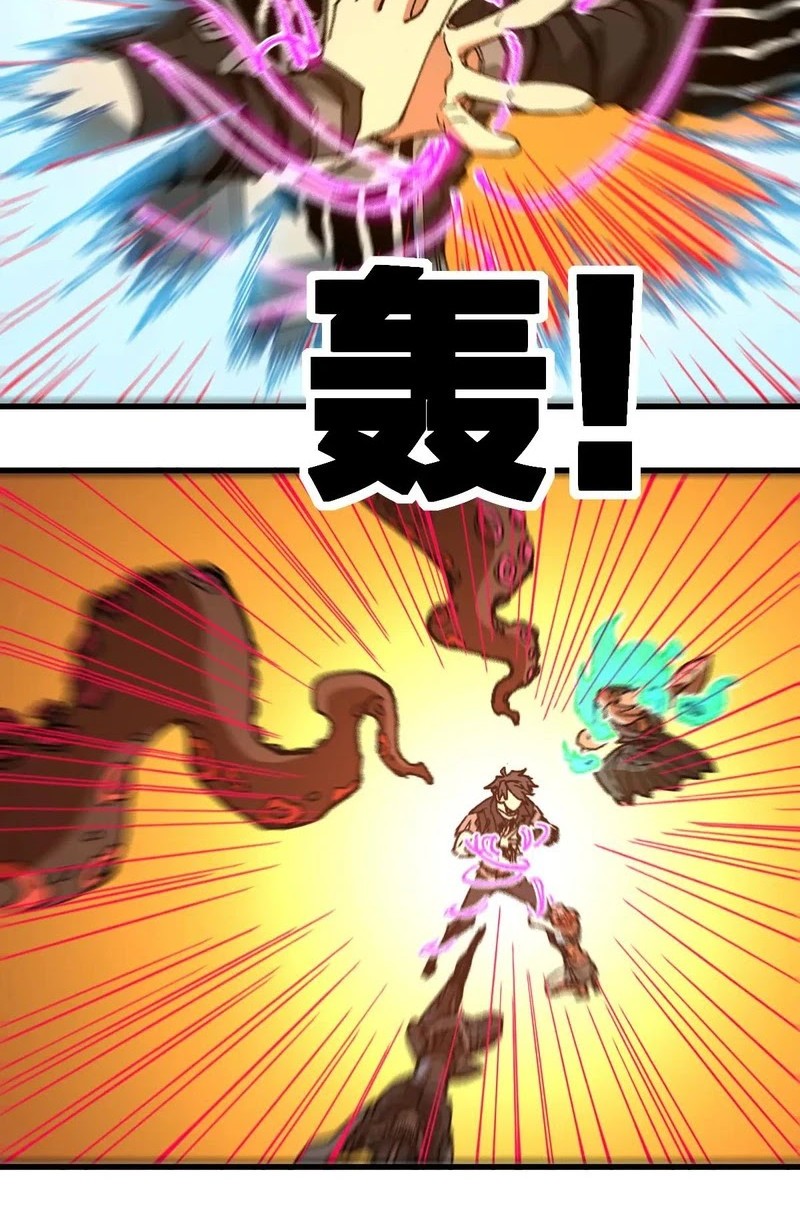 The Sacred Ruins Chapter 219 - halaman 22