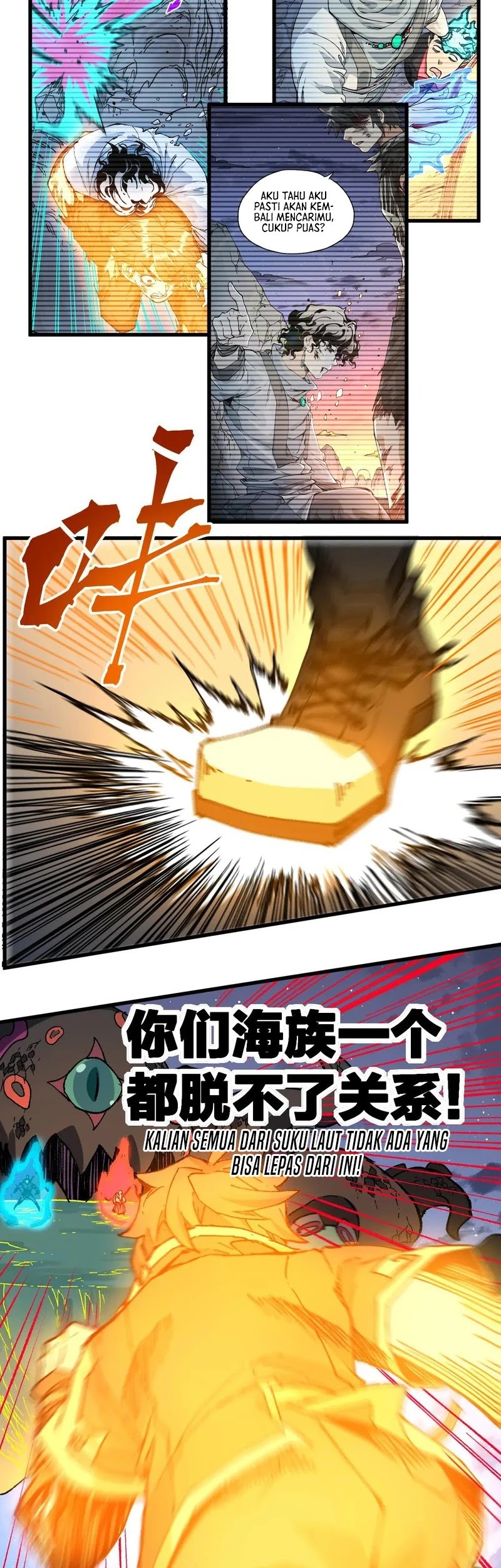 The Sacred Ruins Chapter 219 - halaman 8
