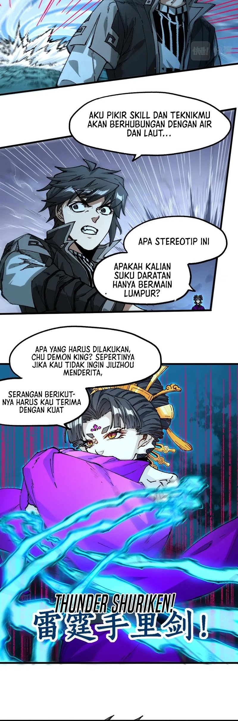 The Sacred Ruins Chapter 220 - halaman 13