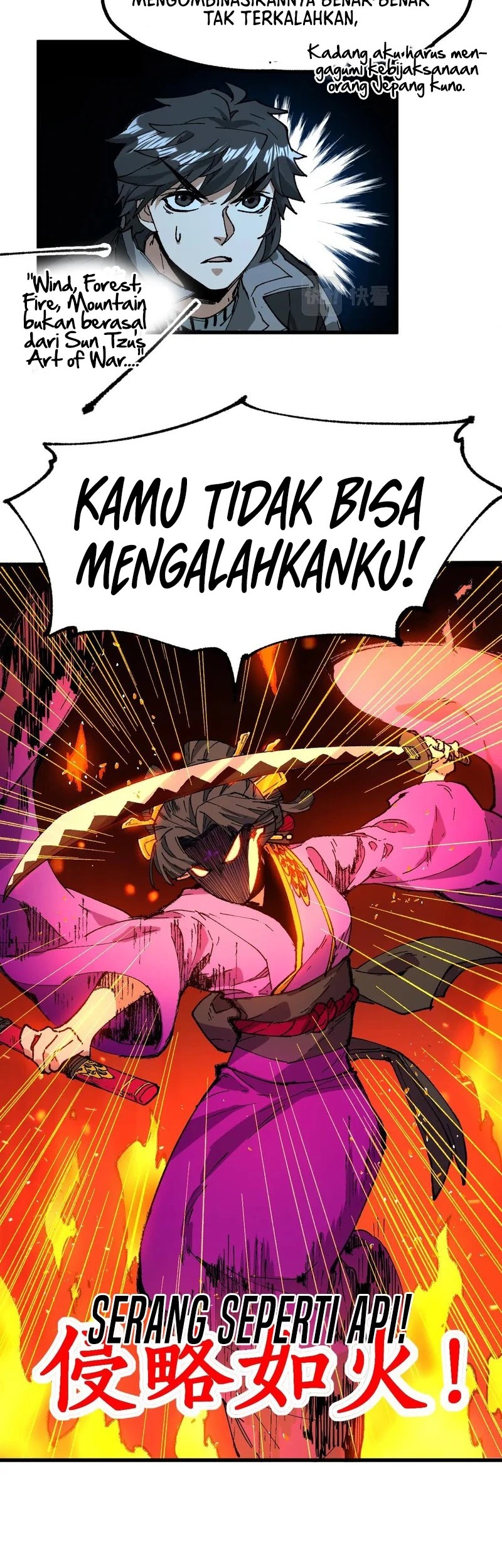 The Sacred Ruins Chapter 220 - halaman 25