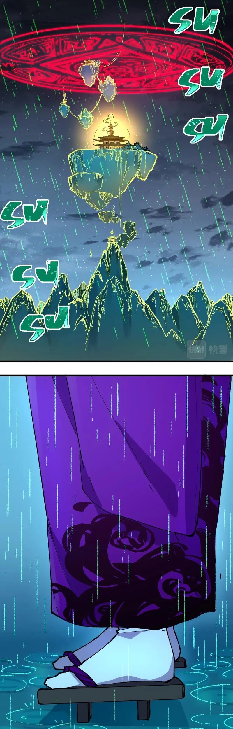 The Sacred Ruins Chapter 220 - halaman 4